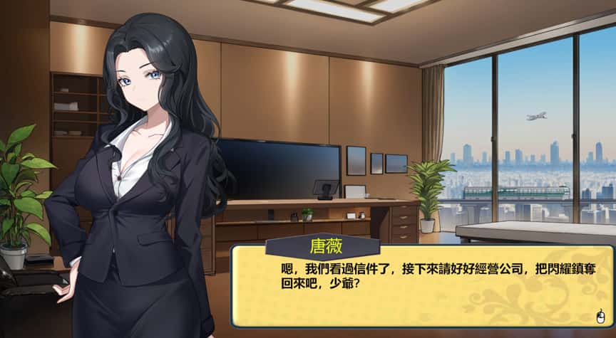 游戏截图5