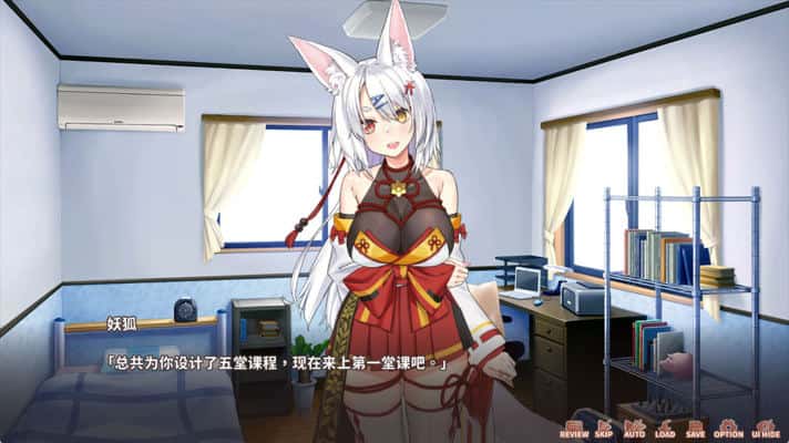 游戏截图4