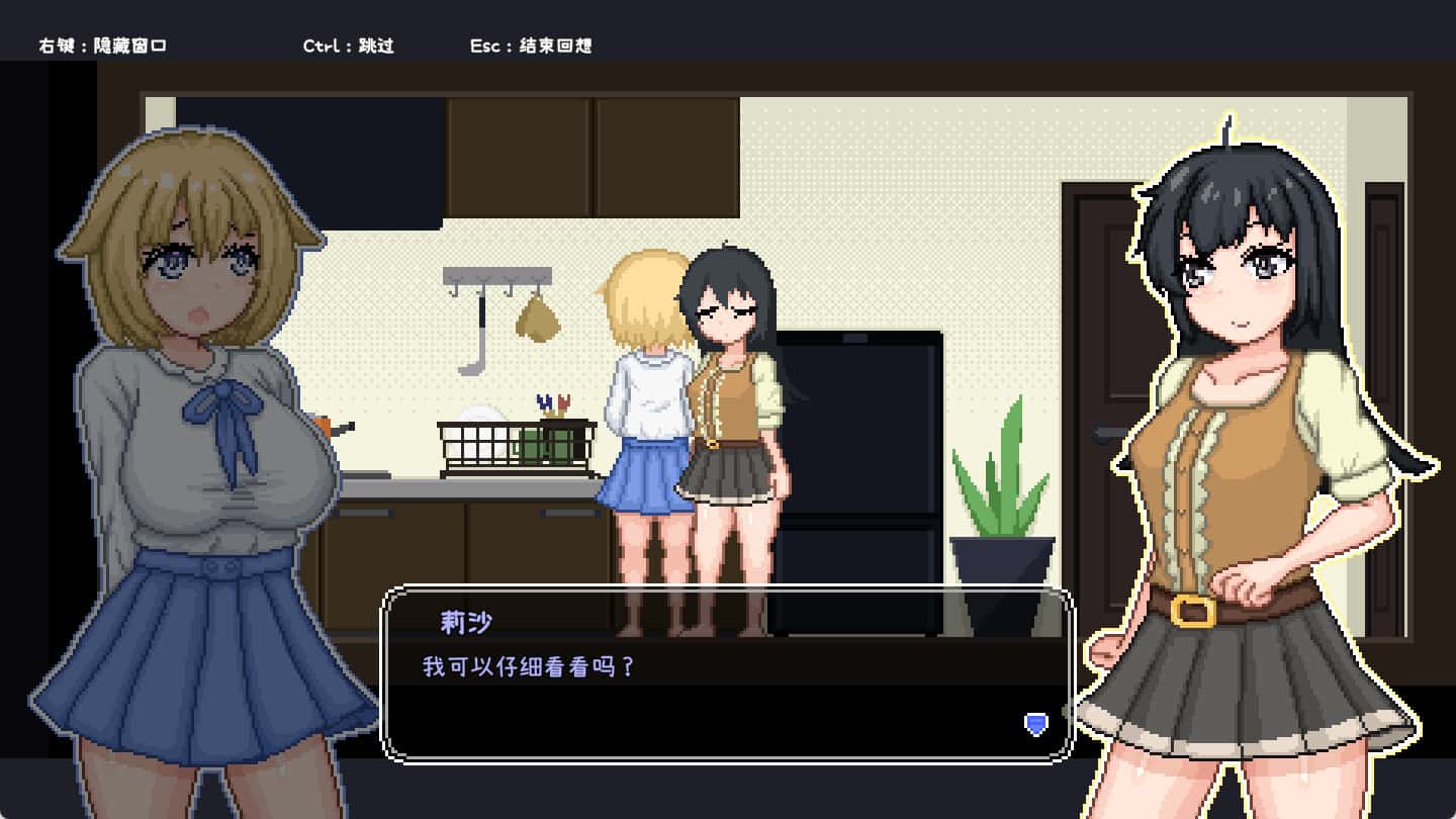 百合少女的日常 | 中文官方最新版