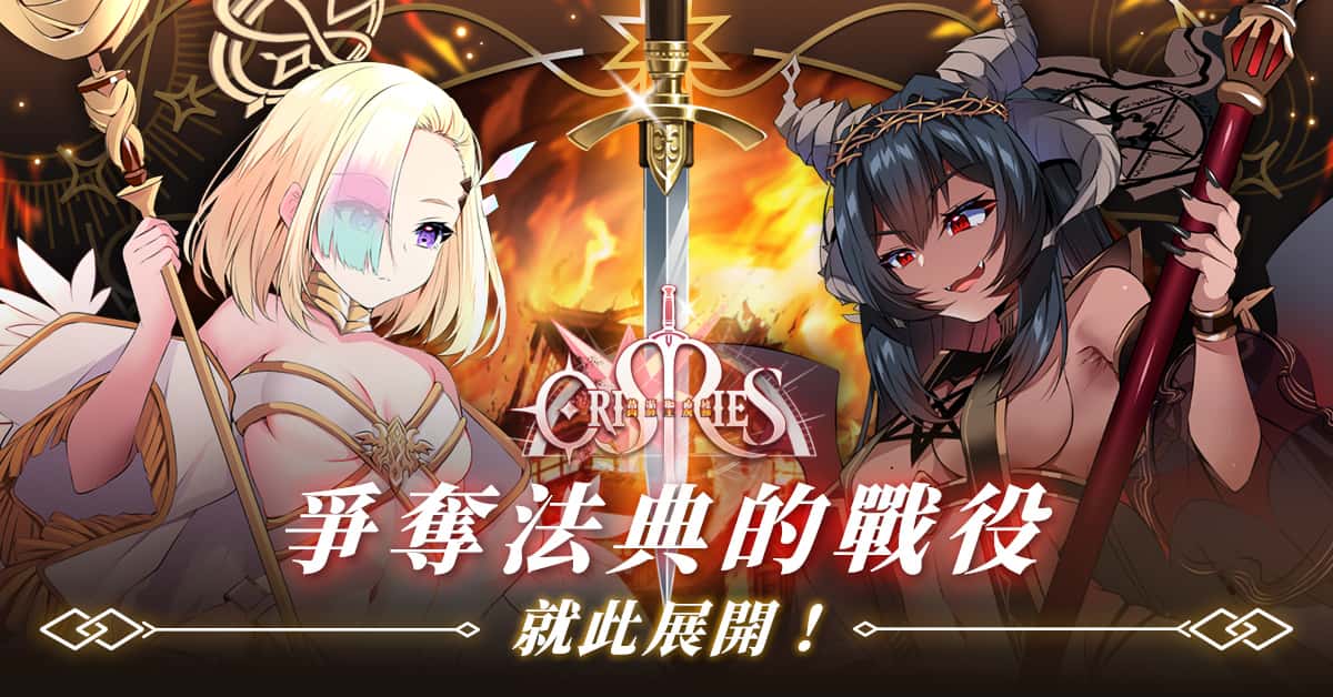 万源圣魔录 | 中文官方网站游戏封面