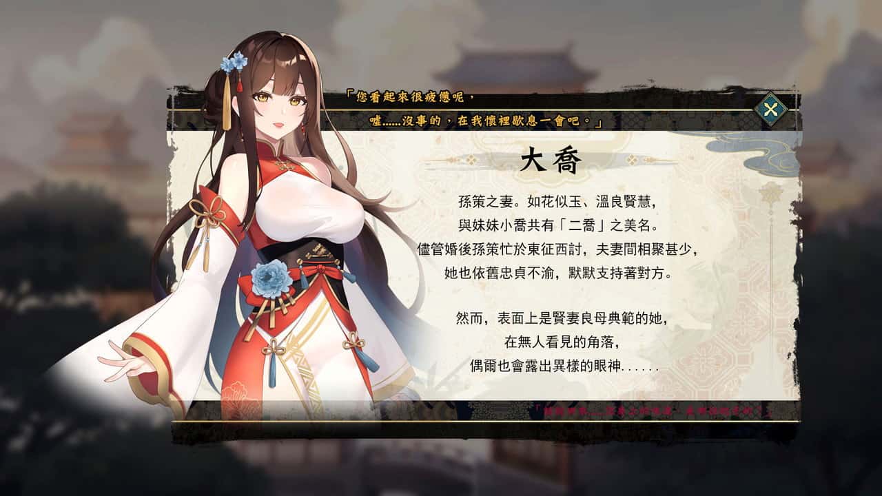 游戏画面6