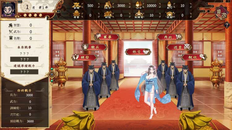 游戏画面1