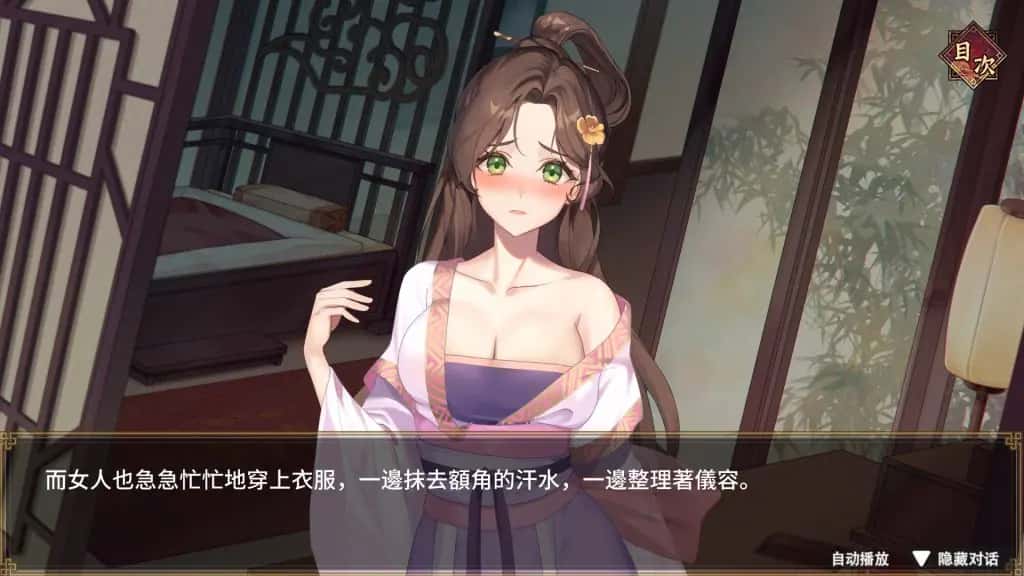 游戏画面5