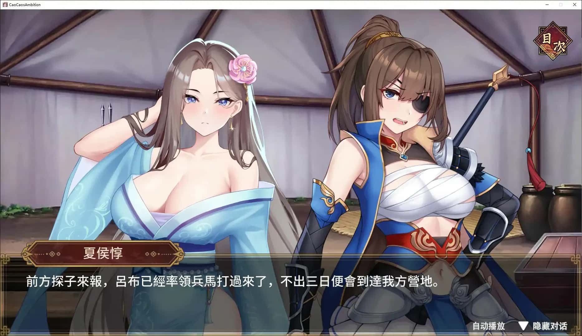 游戏画面4